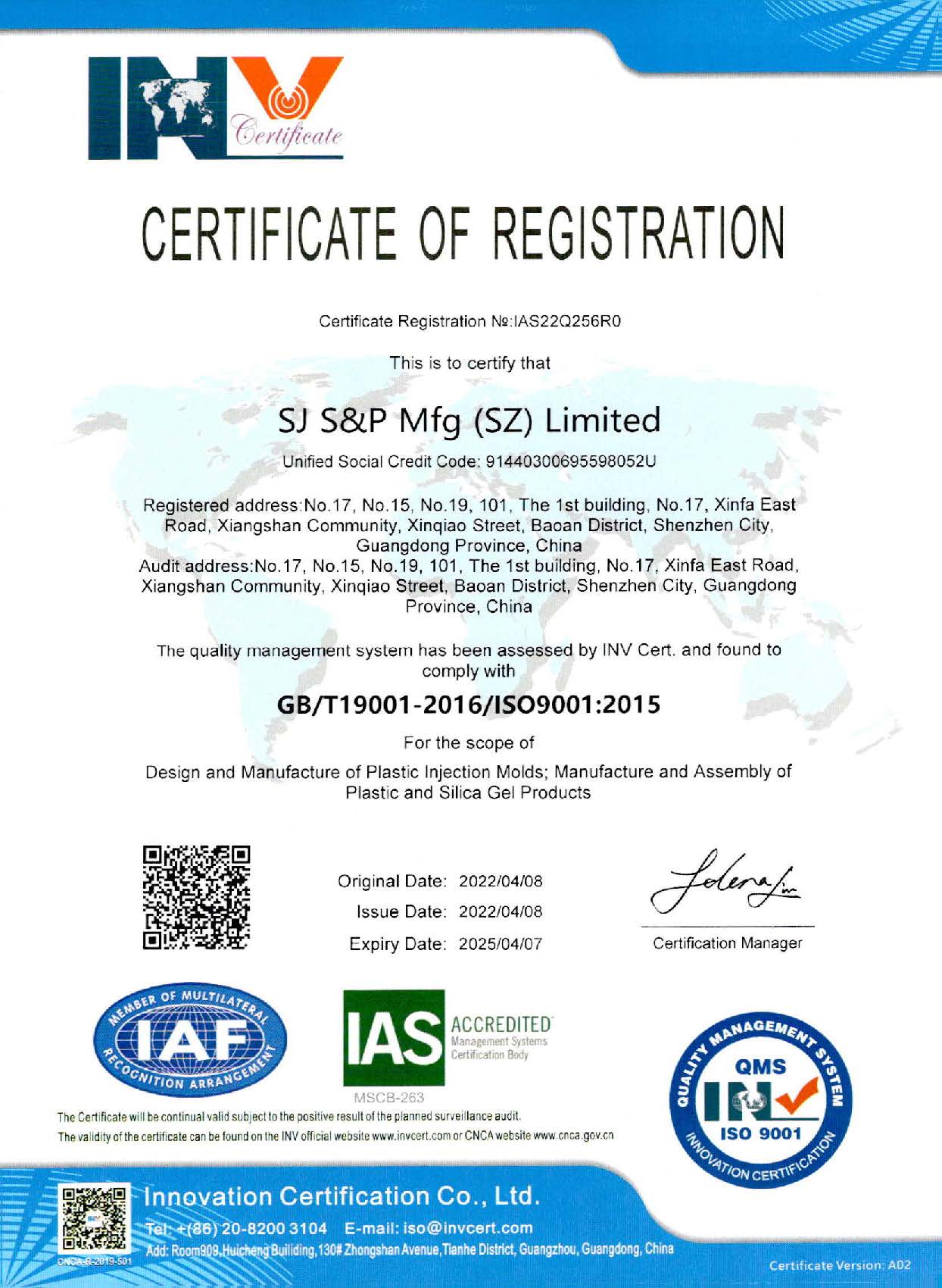 ISO9001